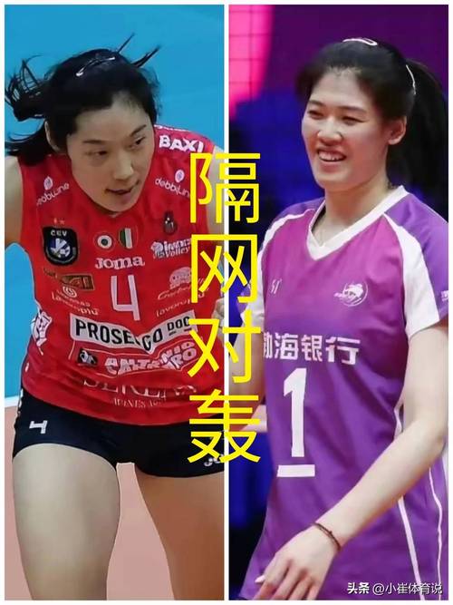 2025女排世俱杯決賽_女排世聯賽決賽時間安排_女排世錦賽決賽