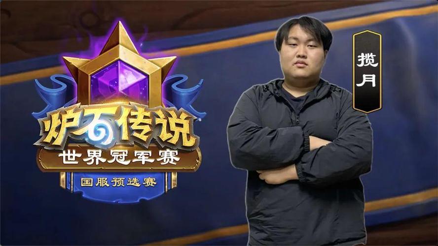 風(fēng)暴英雄黃金世俱杯_風(fēng)暴英雄2015總決賽_《風(fēng)暴英雄》黃金聯(lián)賽第二賽季