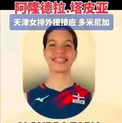 女排世俱杯2025參賽資格_女排世俱杯2025時間_2025世俱杯女排