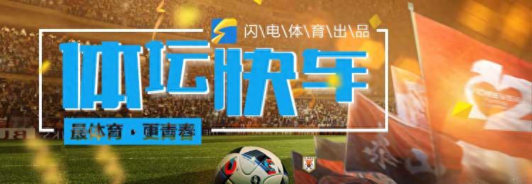 世俱杯 魯能_世俱杯延期舉行_ 魯能主場(chǎng)改造變數(shù) 