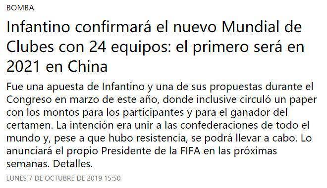 中國承辦世俱杯_中國舉辦2022世俱杯_世俱杯或中國舉辦