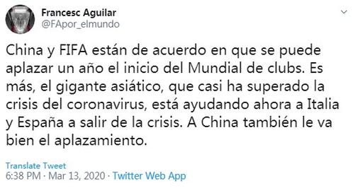 _ 2021年世俱杯延期 _哪一年世俱杯未如期舉辦