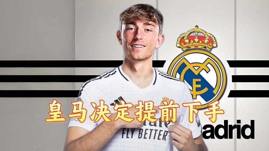 皇馬賽程表世俱杯2025年_皇馬賽程安排_皇馬世俱杯2025賽程表
