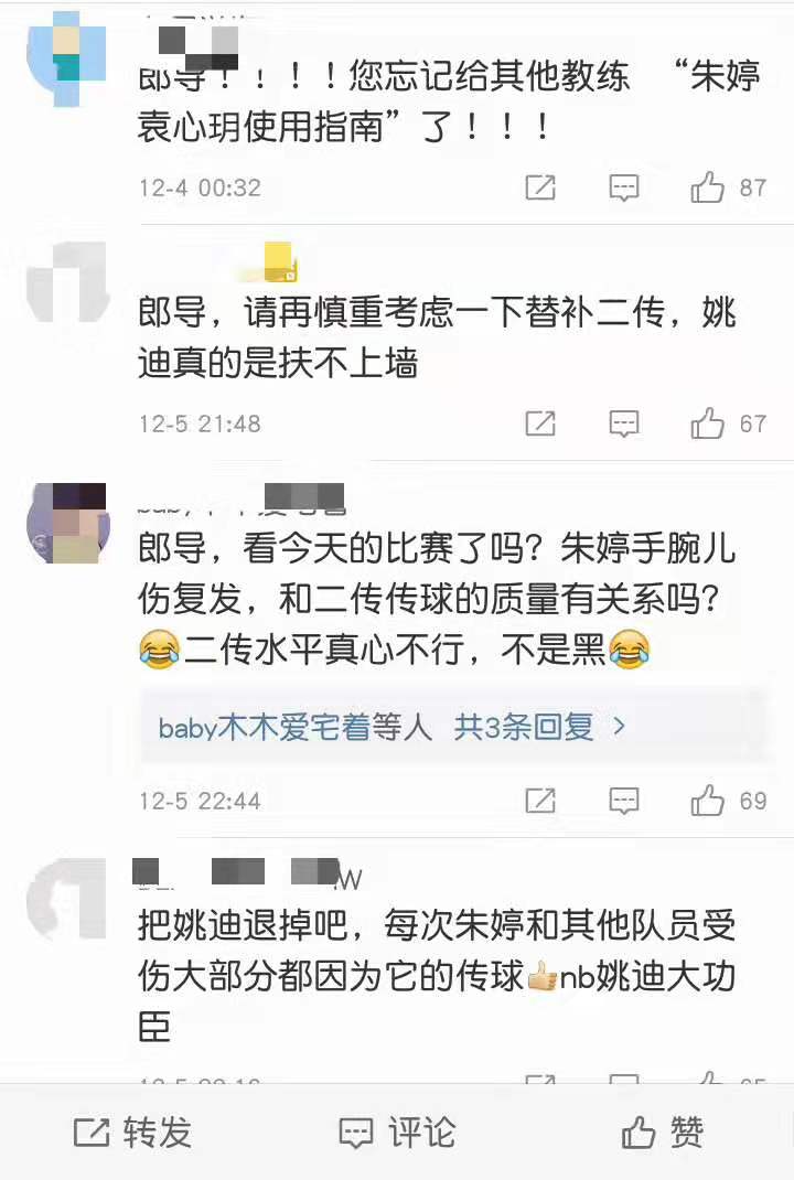 女排世俱杯瓦基弗銀行_天津女排世俱杯對(duì)陣瓦基弗銀行_朱婷手腕傷勢(shì)影響天津女排
