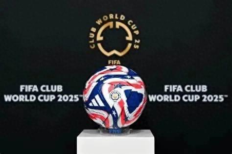 2025年新世俱杯_2025世俱杯決賽_歐洲豪門對決