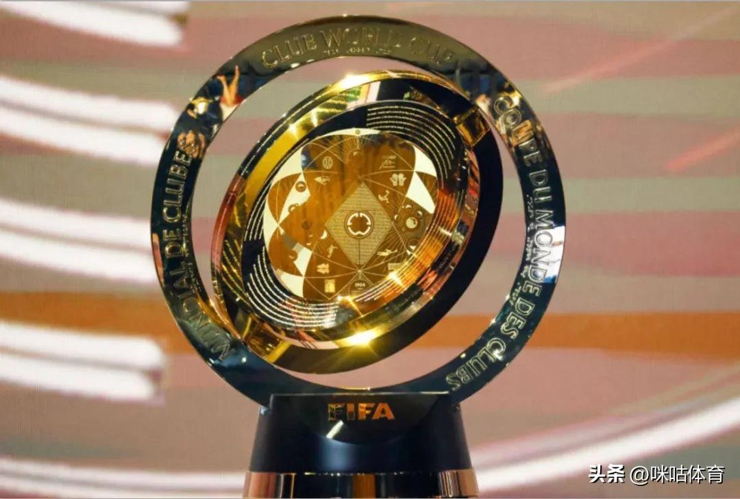 世俱杯32強(qiáng)名單_2025世俱杯_2025世俱杯參賽球隊(duì)