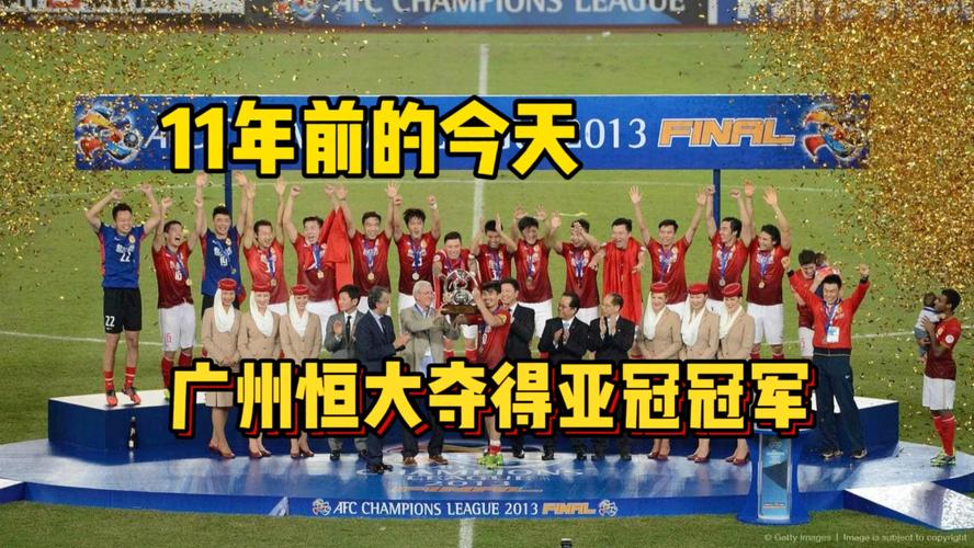 廣州恒大拜仁慕尼黑比賽_世俱杯廣州恒大影響力_廣州恒大世俱杯2025