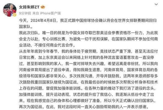 日本NEC紅箭女排比賽結果_女排世俱杯日本_女排世俱杯意大利科內利亞諾
