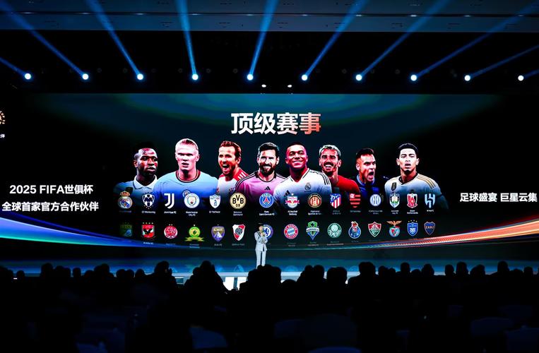 2025世俱杯32強(qiáng)解析_世俱杯賽制改革_世俱杯賽程2025