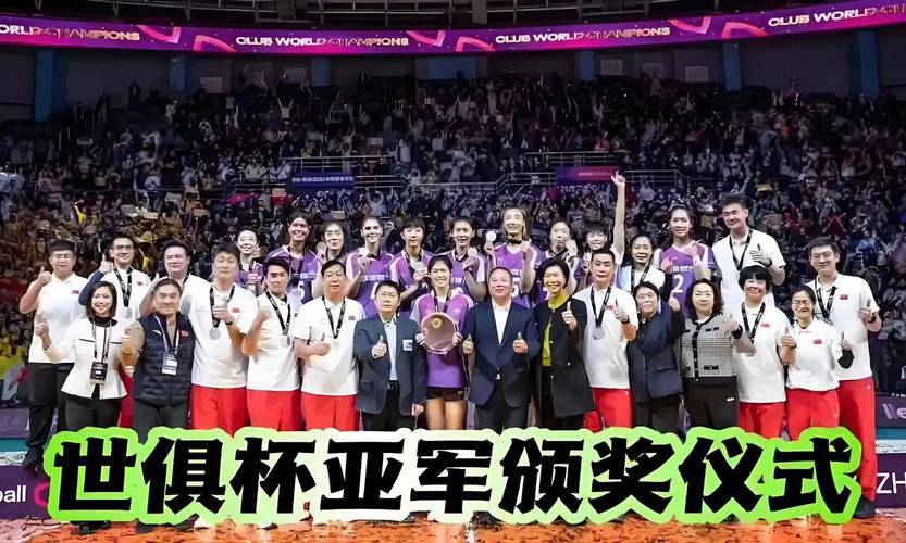天津女排夢之隊名單_廣東恒大女排世俱杯_天津女排世俱杯內援名單
