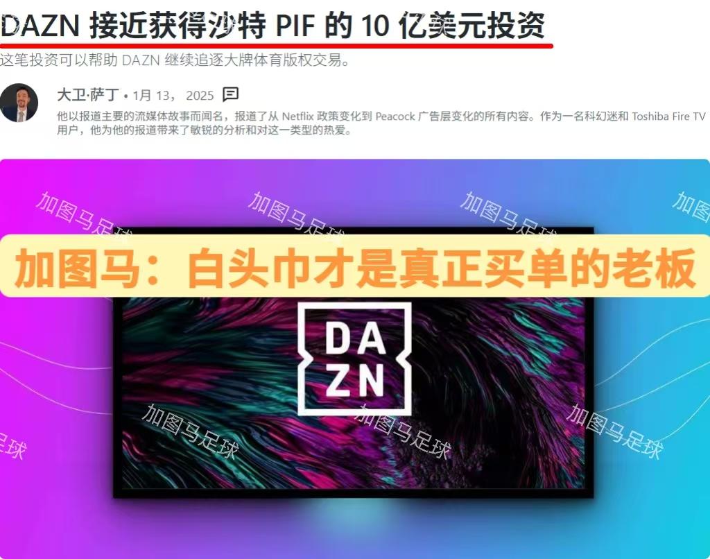 世俱杯 皇馬_世俱杯皇馬vs利雅得新月 沙特公共投資基金贊助 2023年世俱杯分析